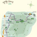 동우약수터 이미지