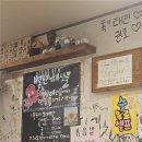한민횟집 | :대전 한민시장 돌문어 조개탕 맛집: <별난 해산물> 서비스가 좋았던 솔직 후기