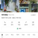 닥터김동물의료센터 이미지