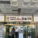 남초탕 네이버블로그