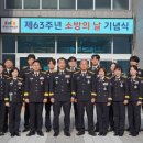 소방안전체험관 이미지