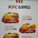 KFC둔촌동점 이미지