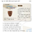 일승농장 | 한국사능력검정시험 고급 제43회
