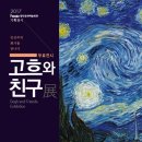 함안문화예술회관 전시실 이미지