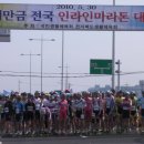 [ 3월6일 ] 2011 전국 인라인동호회연합 신년로드 행사 (군산새만금) 이미지