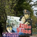 크레파스미용실 | 경주기차여행 &#39;추억의달동네&#39; 다녀온 후기