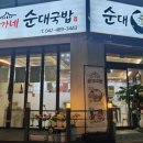 한밭대로707번길 이미지