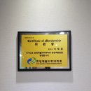 장천한의원 이미지