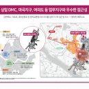 향동지구 이미지