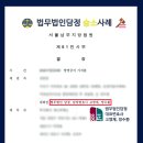 법무법인담정 이미지