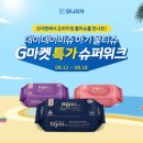 데이 데이 이미지