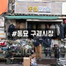 구제1번가