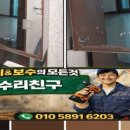 인천훈증 | 차 안 퀴퀴한 냄새를 근본적으로 없애는 차량 탈취제 선택 기준