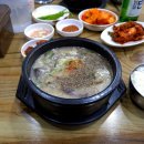 상수도사업본부(서부사업소) | 대전 순대국밥 맛집 가마솥보은순대 맛있어서 또간집