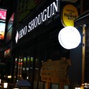 히노쇼군 | 울산 달동 술집/삼산동 히노쇼군 이자카야 술집