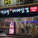 미라8길 이미지