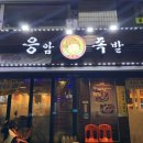 응암동 585-15 이미지