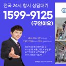하나인력공사 이미지