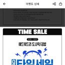 함박1천 | [GS25편의점] 에드워드리의 폭립&amp;갈비함박도시락 후기 (12월타임할인/내돈내산)