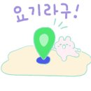 민혜화장품 이미지