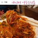 쭈노치킨 이미지