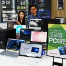 풍성한PC 이미지