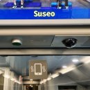 에스시시티브이
