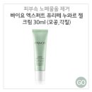 [모공관리] 요즘 모공이 가득가득 채워졌어요~!!