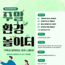 충북환경 이미지