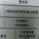 떡볶이스타동두천점