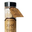 자연알로