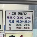 CU 포항오거리점 이미지