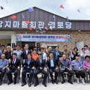 장지마을회관 이미지