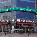 나주포차 이미지