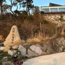 거금민박 이미지