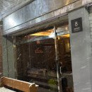 무재(無在) 이미지