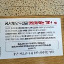 궁서체 [천안] <b>궁서체</b>