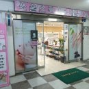 벽산프라자약국 이미지