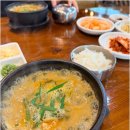 송담추어탕 - 북구 금곡동 | 송담추어탕