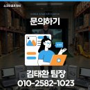 옥천스크린골프 네이버블로그