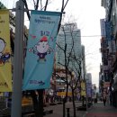 평촌일번가 문화의거리 이미지