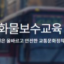 하나운수