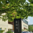 은석교4가 이미지