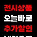 율하모바일 이미지