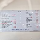 쉐보로남원바로서비스 | 시흥 추어탕 맛집 남원참추어탕｜신천역 삼미시장 15년 전통, 추어정식 후기