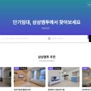 엠투선릉 이미지