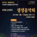 광주 장덕동 근대 한옥 이미지