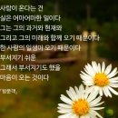 사람책으로 함께 했던 진로교육 활동/경동대 재학생들을 만난 특강 이미지