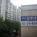 210710 '대권 결심' 최재형 부친상… 여야 정치권 '조문행렬' 이미지