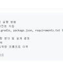 테스트 | 무신사 AI ROOKIE#1 2차 코딩테스트 후기 (불합격)